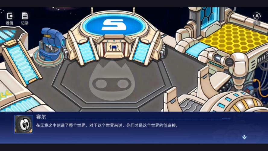 赛尔号太空穿梭门_赛尔号太空迷宫_赛尔号太空站左翼怎么去