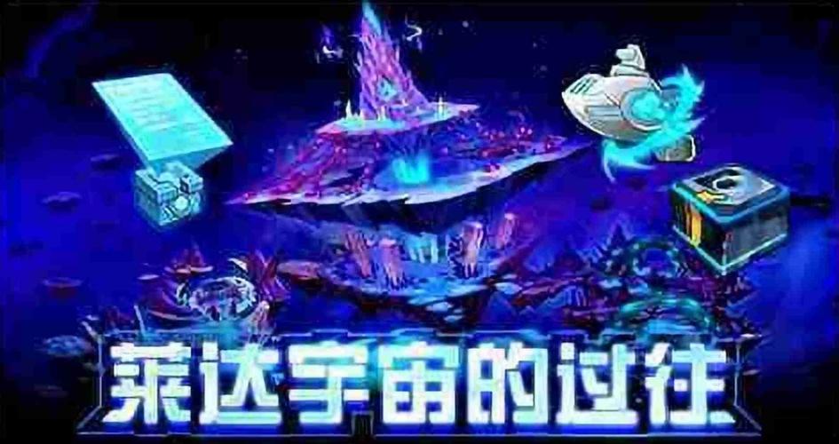 赛尔号太空迷宫_赛尔号太空站左翼怎么去_赛尔号太空穿梭门