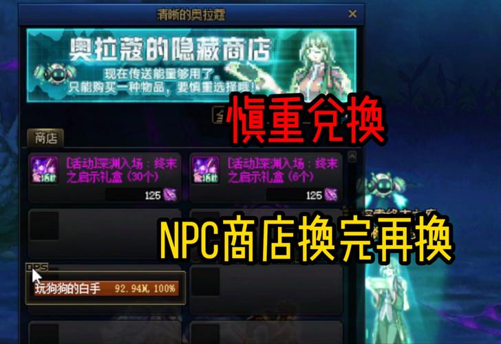 dnf晶石是什么_冰晶石dnf_dnf迷幻晶石