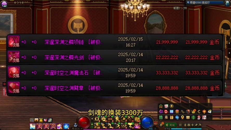 dnf迷幻晶石_dnf晶石是什么_冰晶石dnf