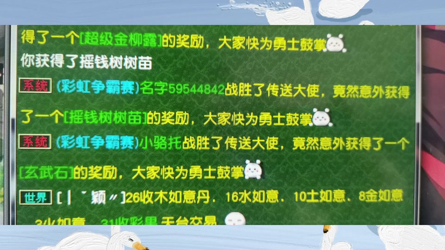 彩虹争霸赛_彩虹争霸赛报名时间_彩虹争霸赛哪一层奖励最好