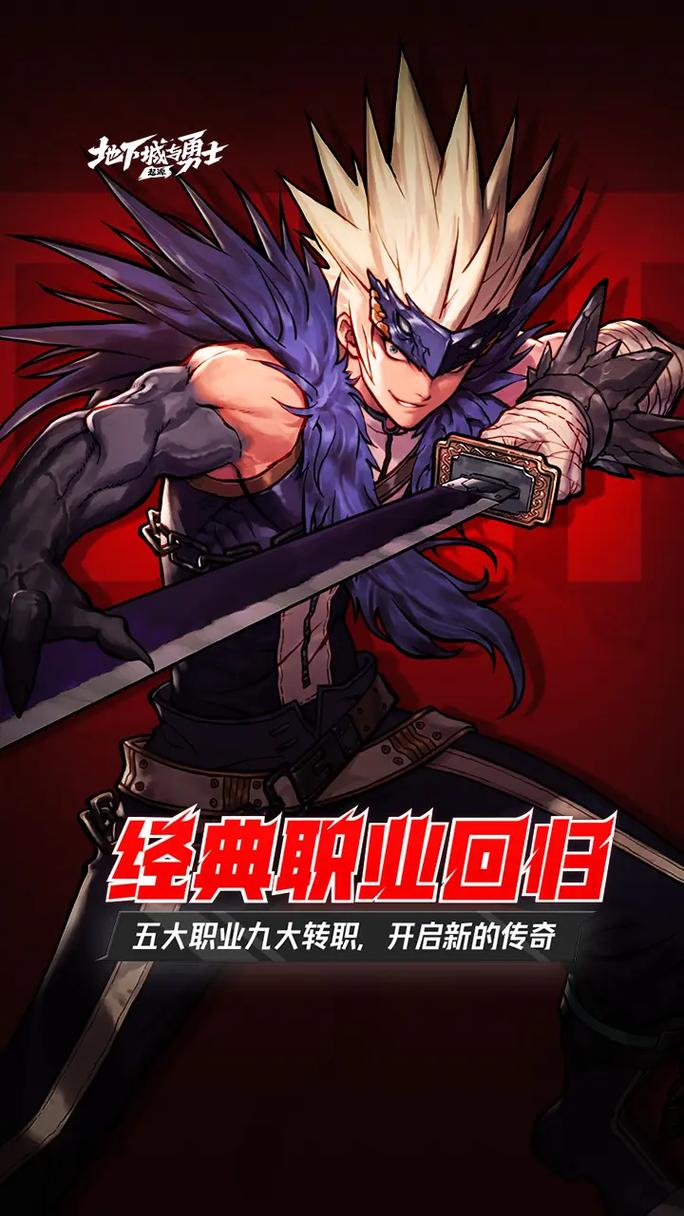 dnf卓越的勇士_dnf卓越1拖19_dnf100级卓越之力