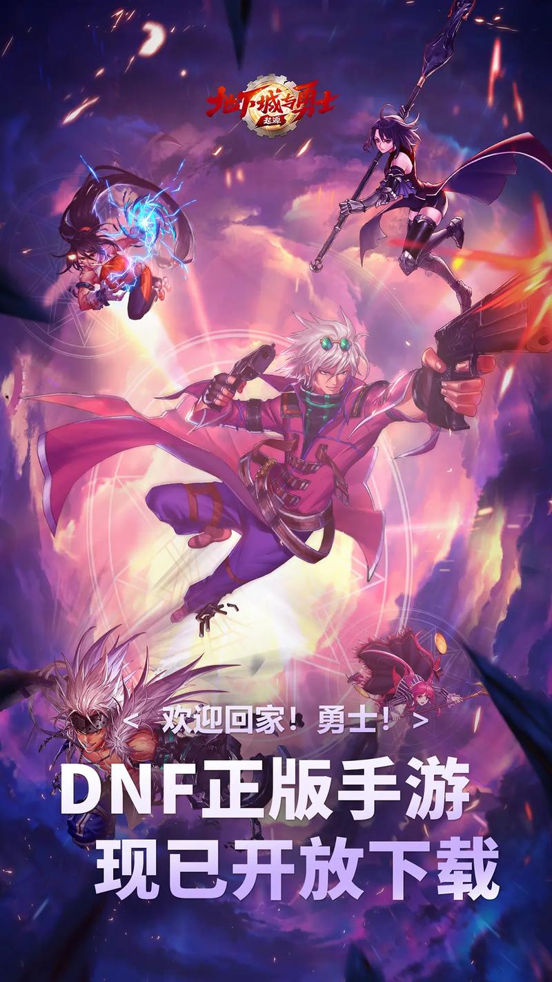 dnf卓越的勇士_dnf卓越1拖19_dnf100级卓越之力