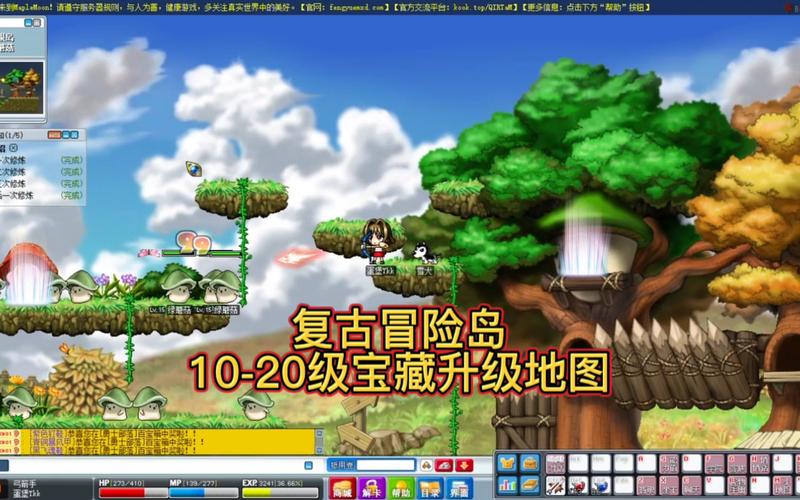 冒险岛隐藏地图_冒险隐藏岛地图攻略_冒险岛隐藏的塔在哪里
