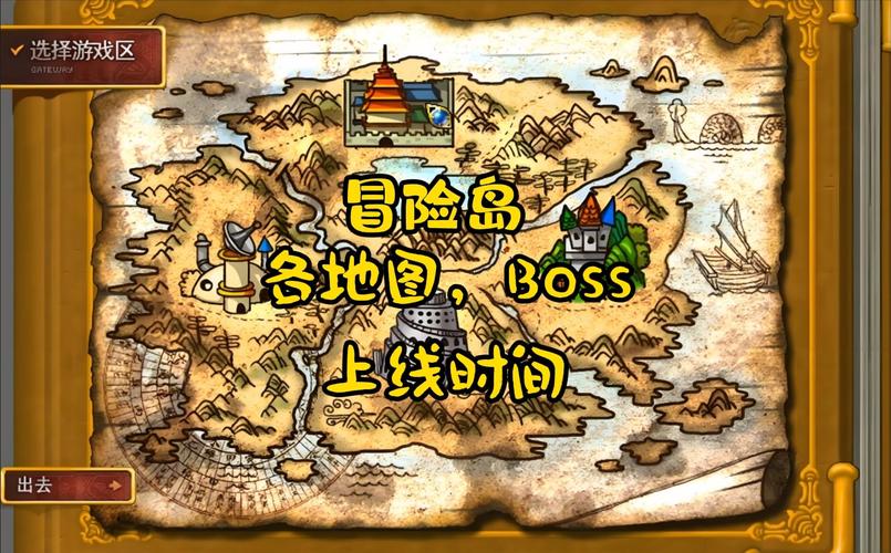 冒险岛隐藏的塔在哪里_冒险隐藏岛地图攻略_冒险岛隐藏地图