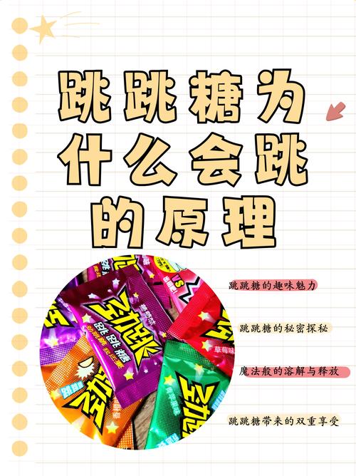 跳跳糖沙漠风暴玩法视频_沙漠风暴跳跳糖女生怎么玩_沙漠风暴跳跳糖