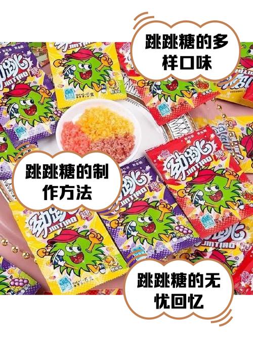 沙漠风暴跳跳糖女生怎么玩_跳跳糖沙漠风暴玩法视频_沙漠风暴跳跳糖