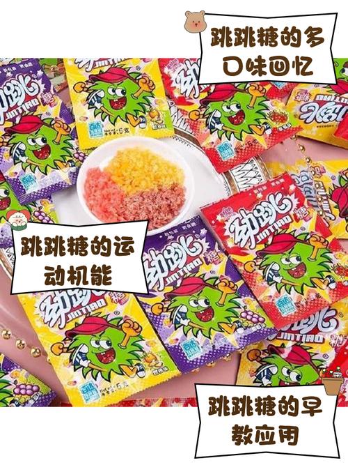 沙漠风暴跳跳糖女生怎么玩_跳跳糖沙漠风暴玩法视频_沙漠风暴跳跳糖
