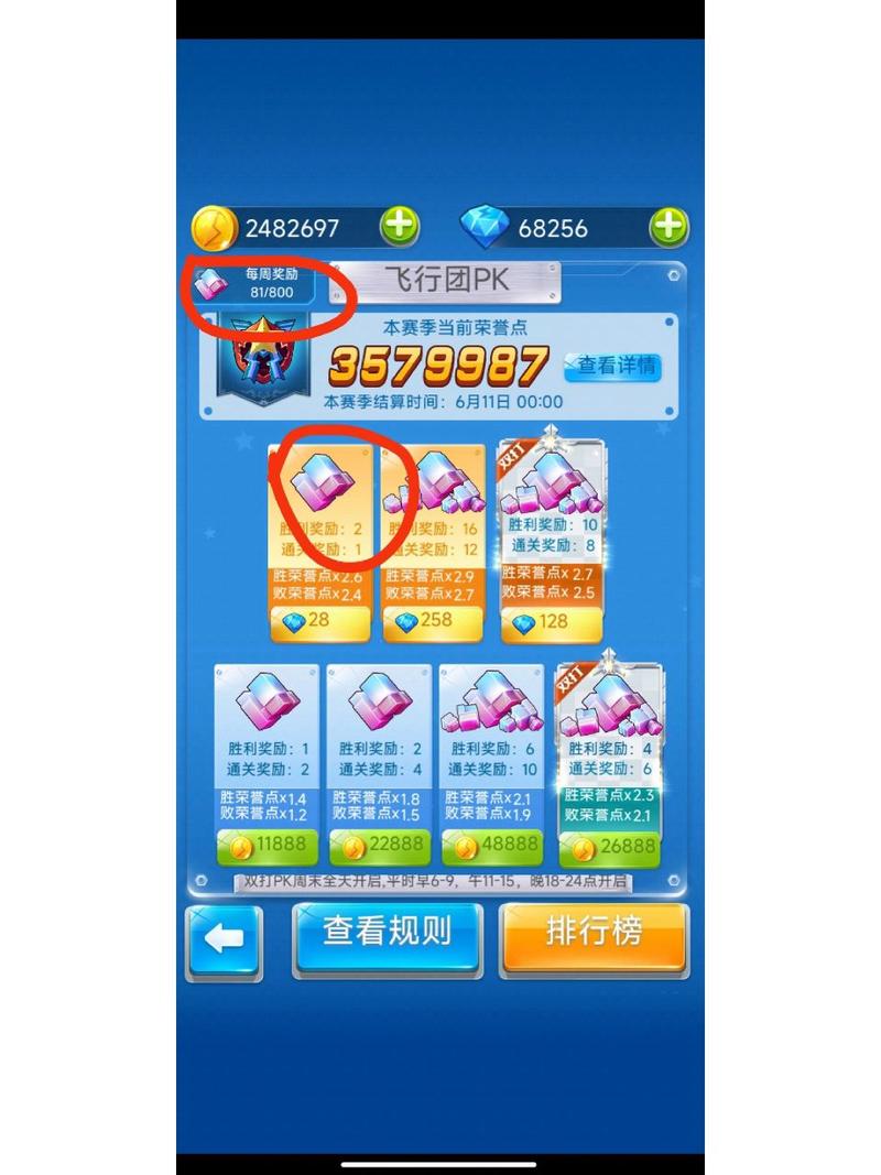 全民大战飞机无限刷金币_全民刷金币大战飞机怎么获得_全民飞机大战刷金币