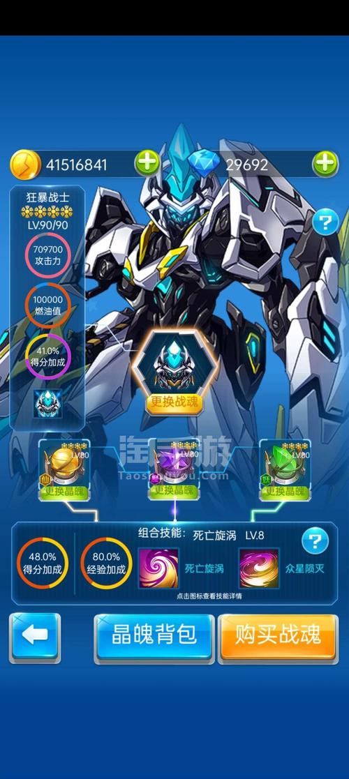 全民大战飞机无限刷金币_全民刷金币大战飞机怎么获得_全民飞机大战刷金币