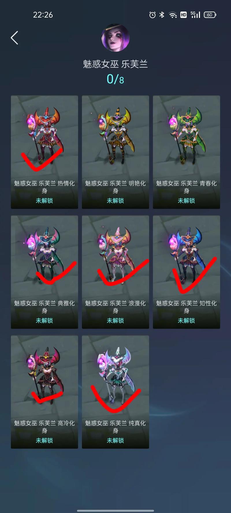 诡术妖姬出装_诡术妖姬出装s11_英雄联盟诡术妖姬出装