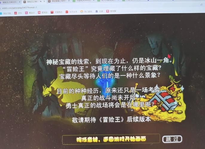 冒险王的热血崛起：从普通村落到持神兵勇闯奇幻世界