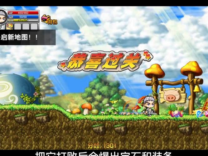 冒险王神兵传奇最强装备_冒险王神兵传奇最后一关怎么过_冒险王至神兵传奇