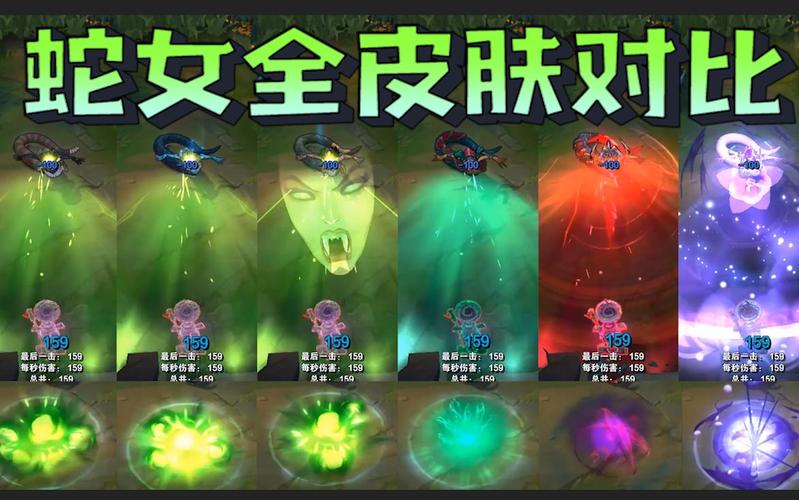 lol魔蛇之拥出装_魔蛇之拥铭文_s11魔蛇之拥出装