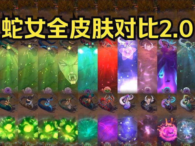 魔蛇之拥铭文_s11魔蛇之拥出装_lol魔蛇之拥出装