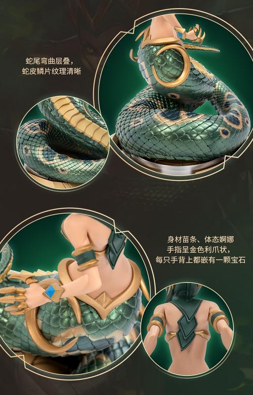 lol魔蛇之拥出装_魔蛇之拥铭文_s11魔蛇之拥出装