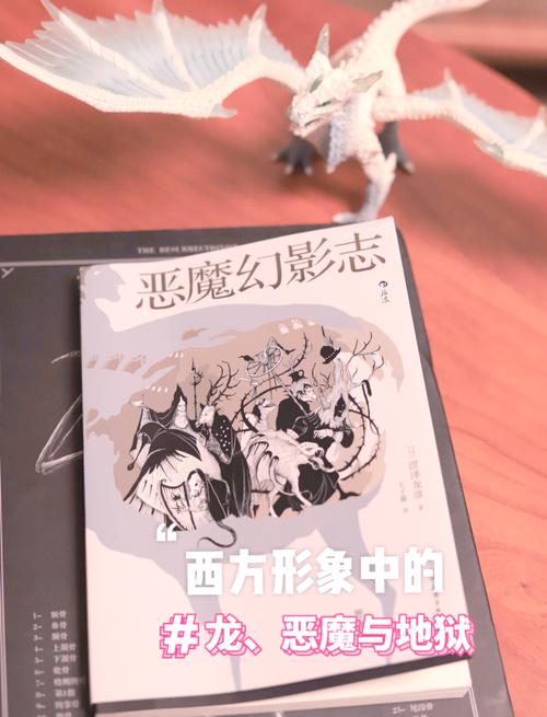 恶魔降临小说_综漫之恶魔降临_恶魔降临我身边