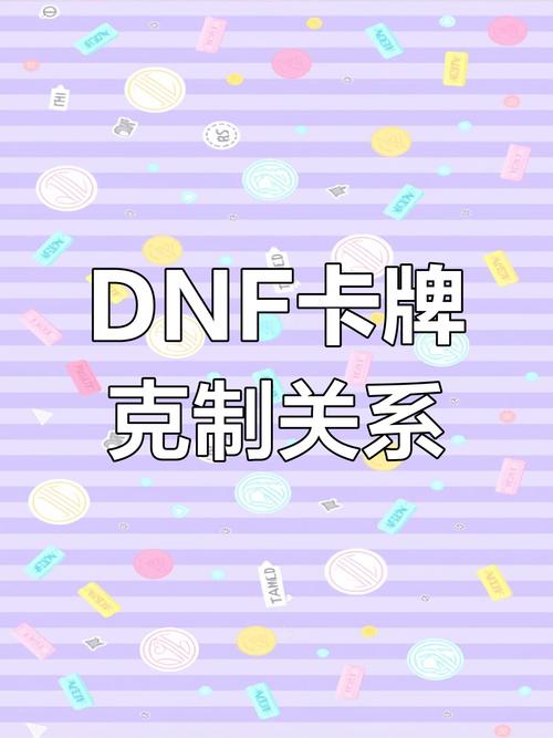 相克属性大全_dnf属性相克_相克属性的宝可梦