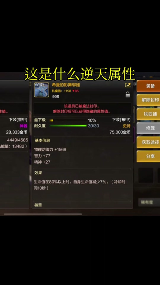 dnf属性相克_相克属性的宝可梦_相克属性大全