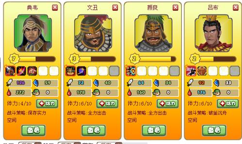 胡莱三国小分队下载1.8.6_qq小程序胡莱三国最佳阵容_qq胡莱三国小分队