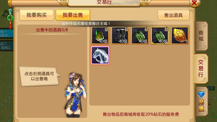 qq胡莱三国小分队_胡莱三国小分队下载1.8.6_qq小程序胡莱三国最佳阵容