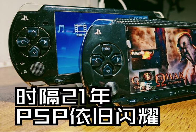 索尼ps2模拟器_索尼模拟器下载_索尼模拟器手机版下载