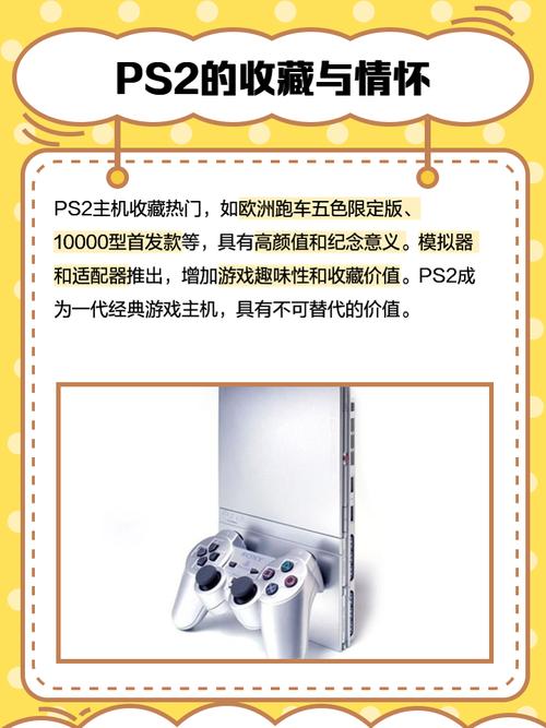 索尼模拟器下载_索尼ps2模拟器_索尼模拟器手机版下载