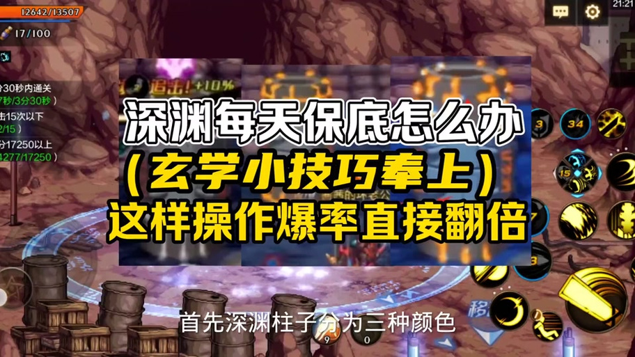 dnf神灯_神灯npv加速每天2小时_神灯治疗仪哪个牌子好