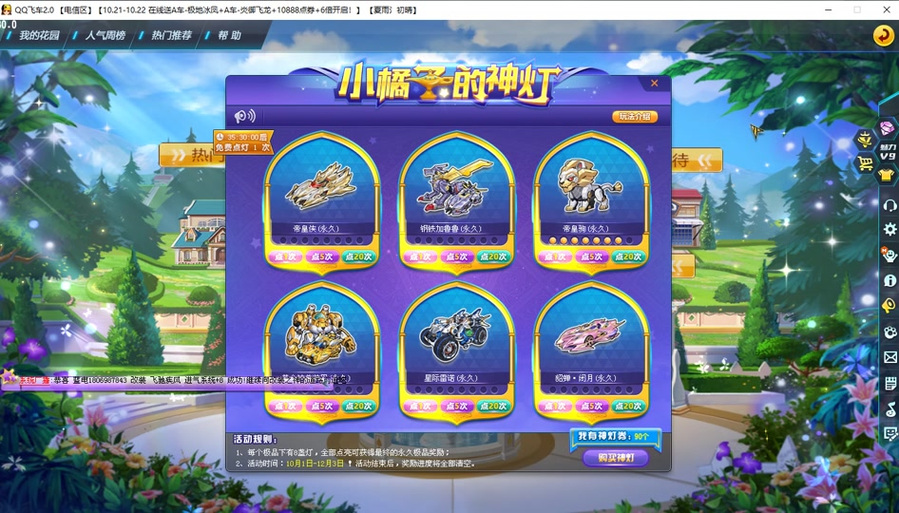 dnf神灯_神灯治疗仪哪个牌子好_神灯npv加速每天2小时