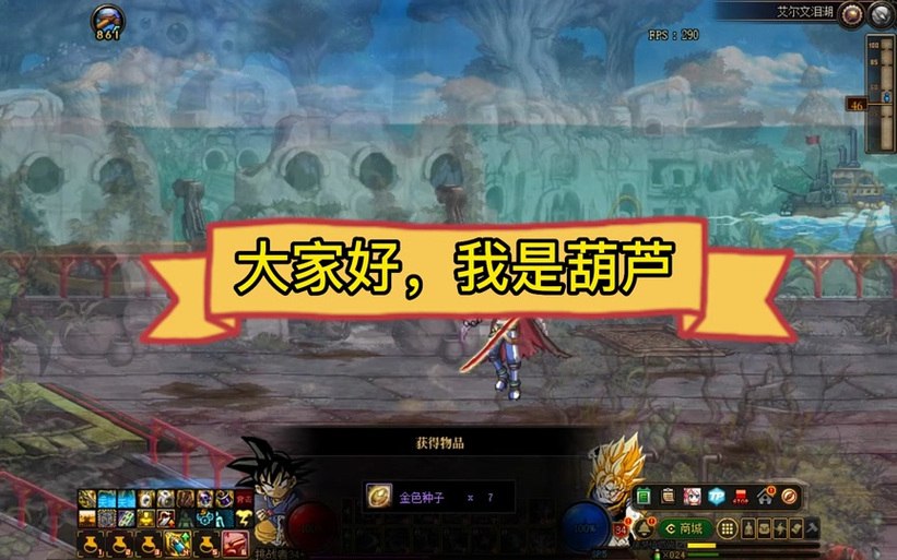 神灯治疗仪哪个牌子好_神灯npv加速每天2小时_dnf神灯