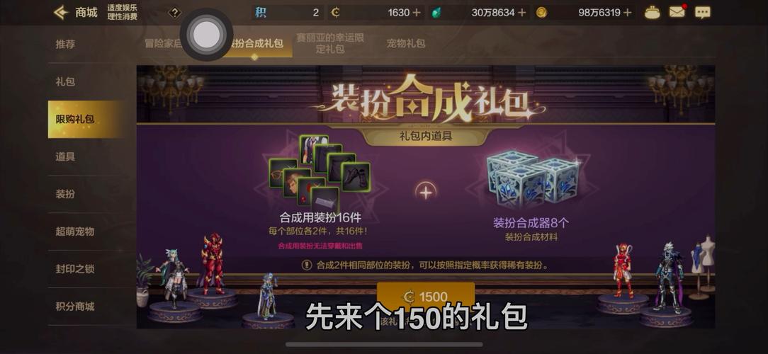 dnf85级送什么_dnf85级送什么_送级学校好不好