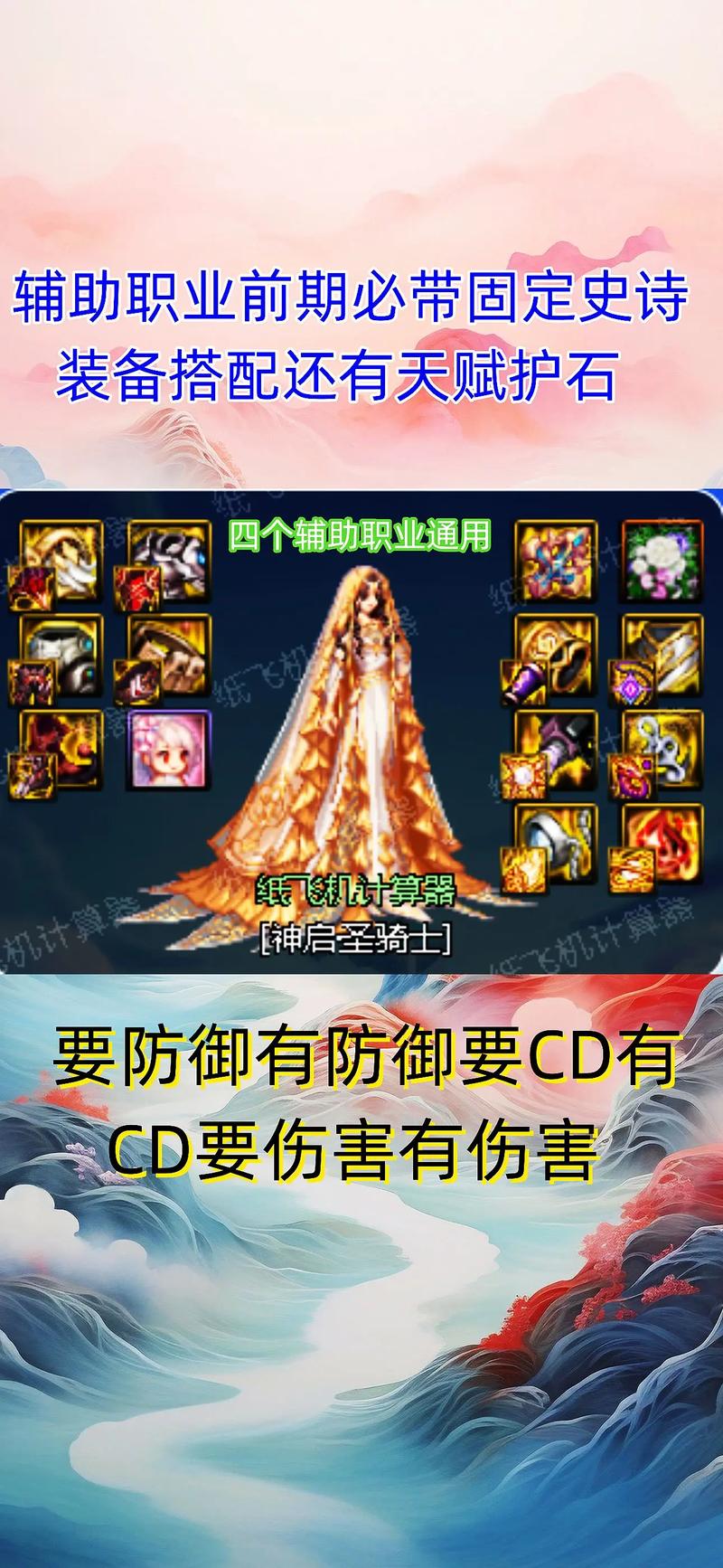 送级学校好不好_dnf85级送什么_dnf85级送什么