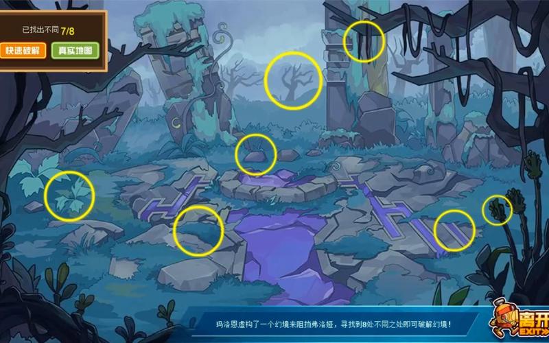 赛尔号手游远古_赛尔号远古迷宫地图_赛尔号远古迷宫