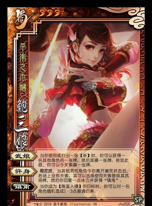三国杀3v3出牌顺序_三国杀3v3规则行动顺序_三国杀 3v3