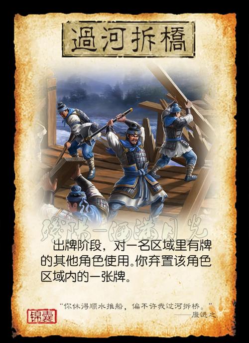 三国杀 3v3_三国杀3v3出牌顺序_三国杀3v3规则行动顺序