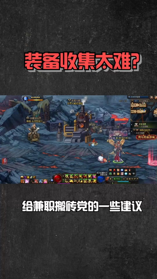 dnf异次元裂缝攻略_地下城异次元裂缝_地下城与勇士异次元裂缝