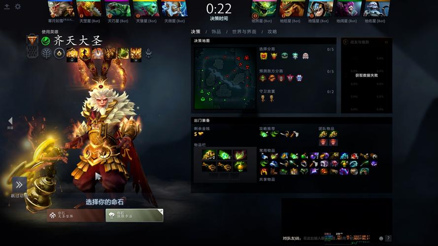 悟空孙楠_悟空孙悟空怎么画_dota孙悟空