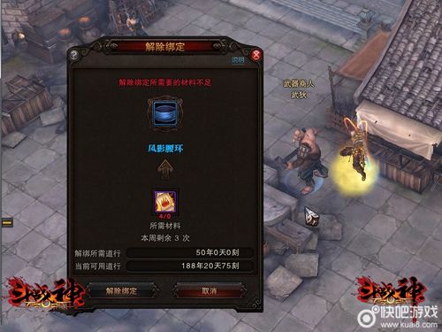 斗战神自动挖矿脚本_斗战神挖矿怎么赚钱_斗战神采集脚本