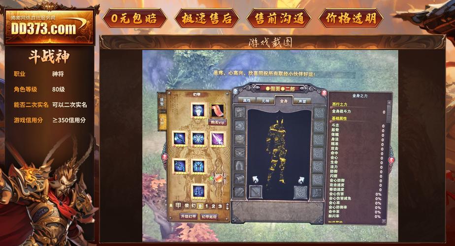 斗战神自动挖矿脚本_斗战神挖矿怎么赚钱_斗战神采集脚本
