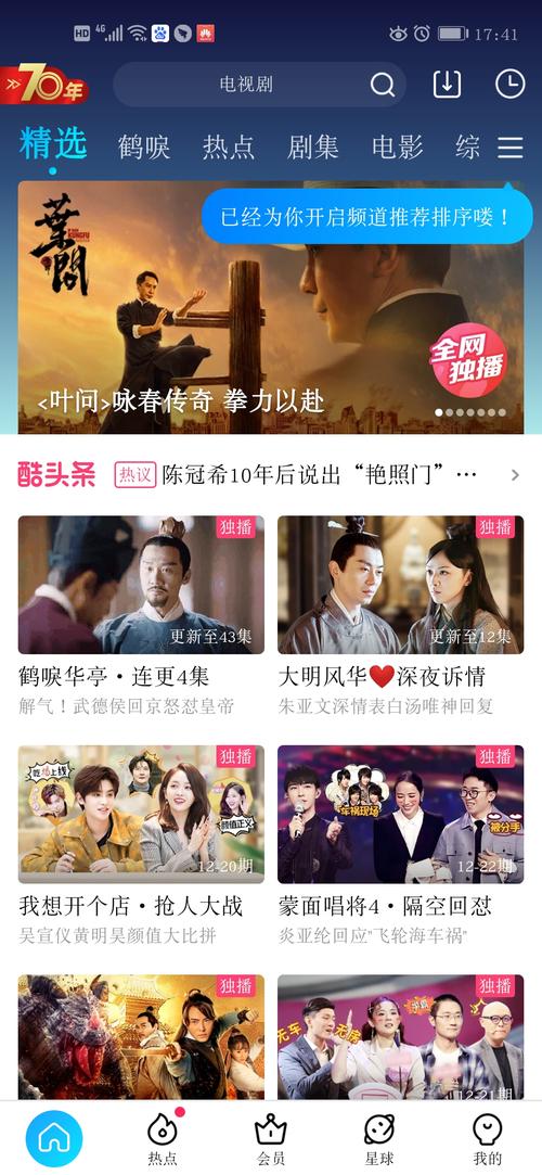 优酷小智个人主页：宝藏知识海，多元视频分类超精彩