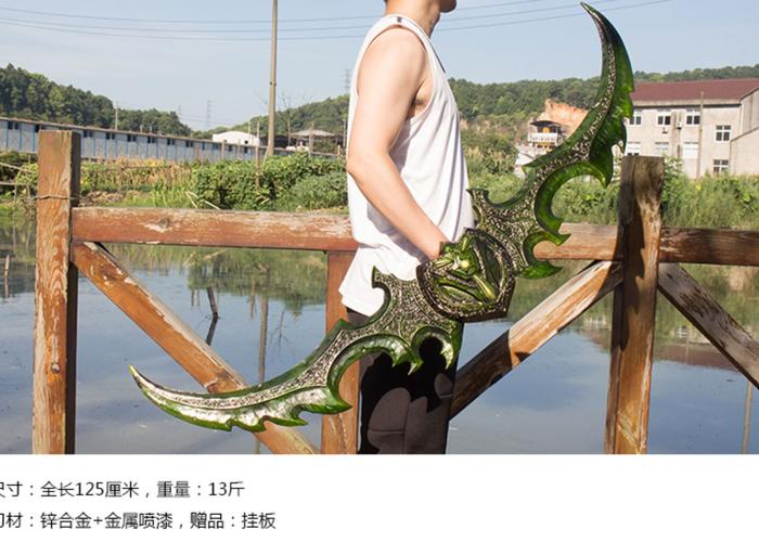 伊利丹武器原型_伊利丹武器炉石_伊利丹的武器