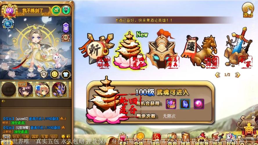 神将世界马云禄配招_马云禄带弱点还是长驱_马云禄强度