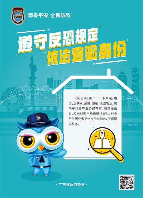 反恐行动名字大全_反恐行动名字_反恐行动名字后面的盟是啥意思