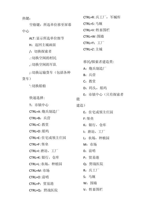 帝国3亚洲王朝秘籍_帝国秘籍pow_秘籍帝国2