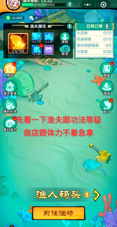 技巧游戏打鱼怎么玩_打鱼游戏怎么打才能赢_打鱼游戏技巧