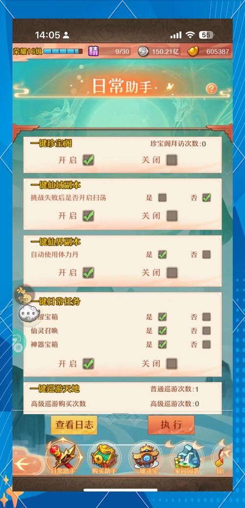 qq炫舞记忆助手下载_qq炫舞记忆助手西西_西西游戏网炫舞