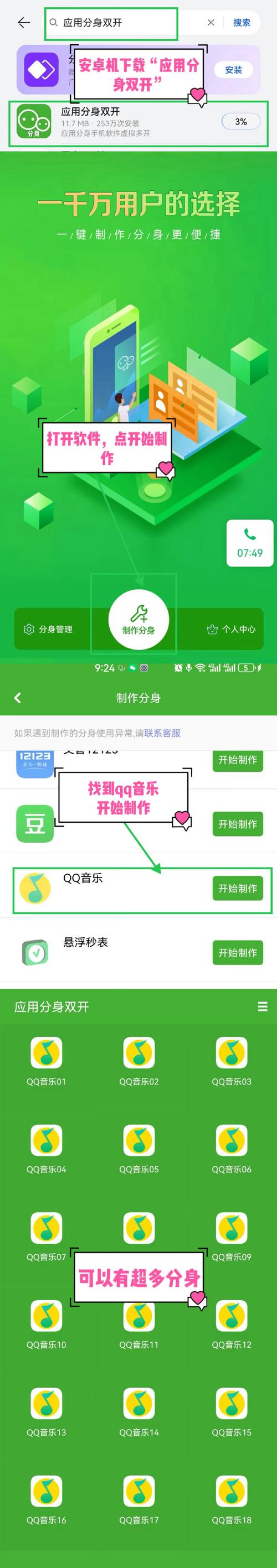 qq炫舞记忆助手西西_qq炫舞记忆助手下载_西西游戏网炫舞