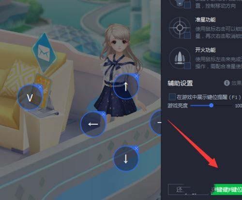 qq炫舞记忆助手下载_西西游戏网炫舞_qq炫舞记忆助手西西