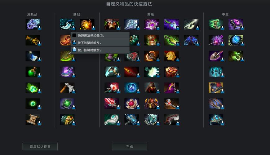 dota召唤师技能_召唤师技能都有什么_召唤师技能DOTA