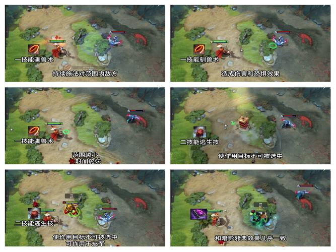 召唤师技能都有什么_召唤师技能DOTA_dota召唤师技能